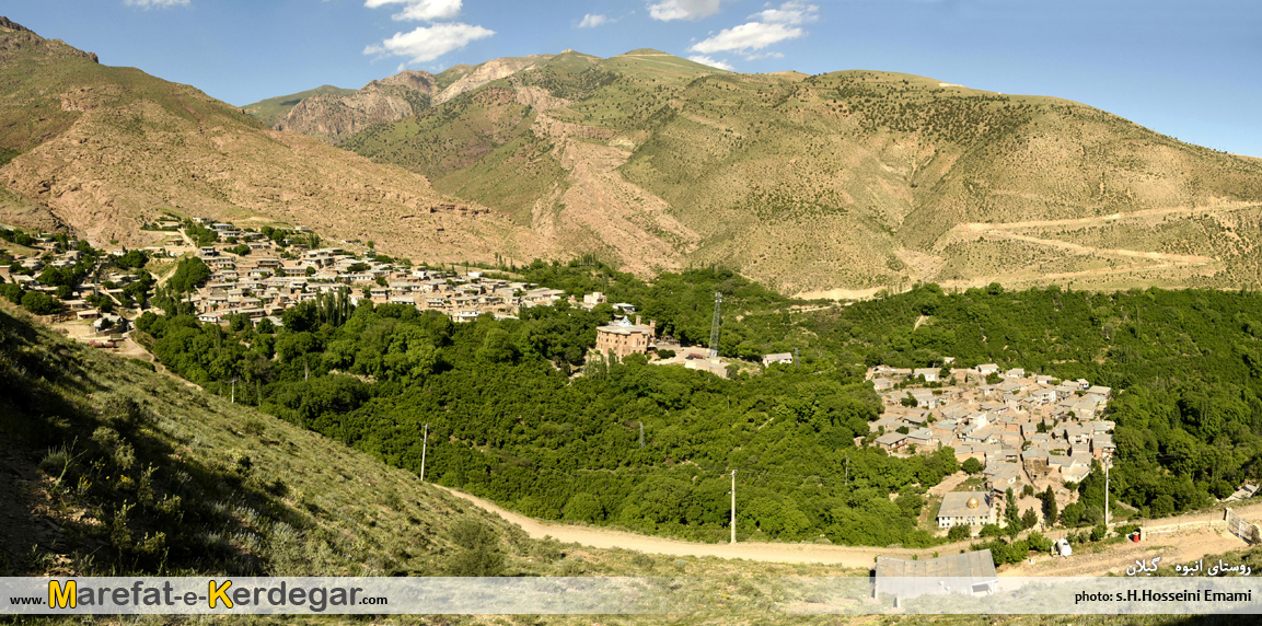 مکان های توریستی عمارلو